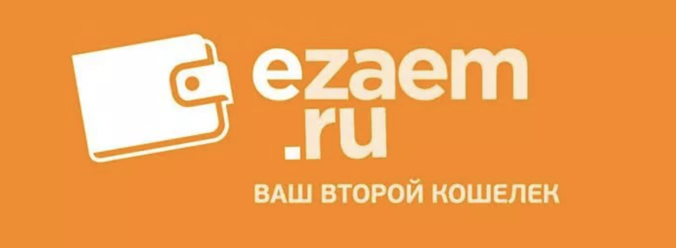 Займ на карту езаем. Езайм. ЕКАПУСТА лого. Ezaem картинки. Езаем твино.